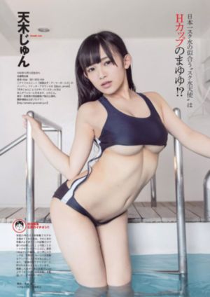 他的似锦钱橙全文免费阅读_剧情片在线观看高清